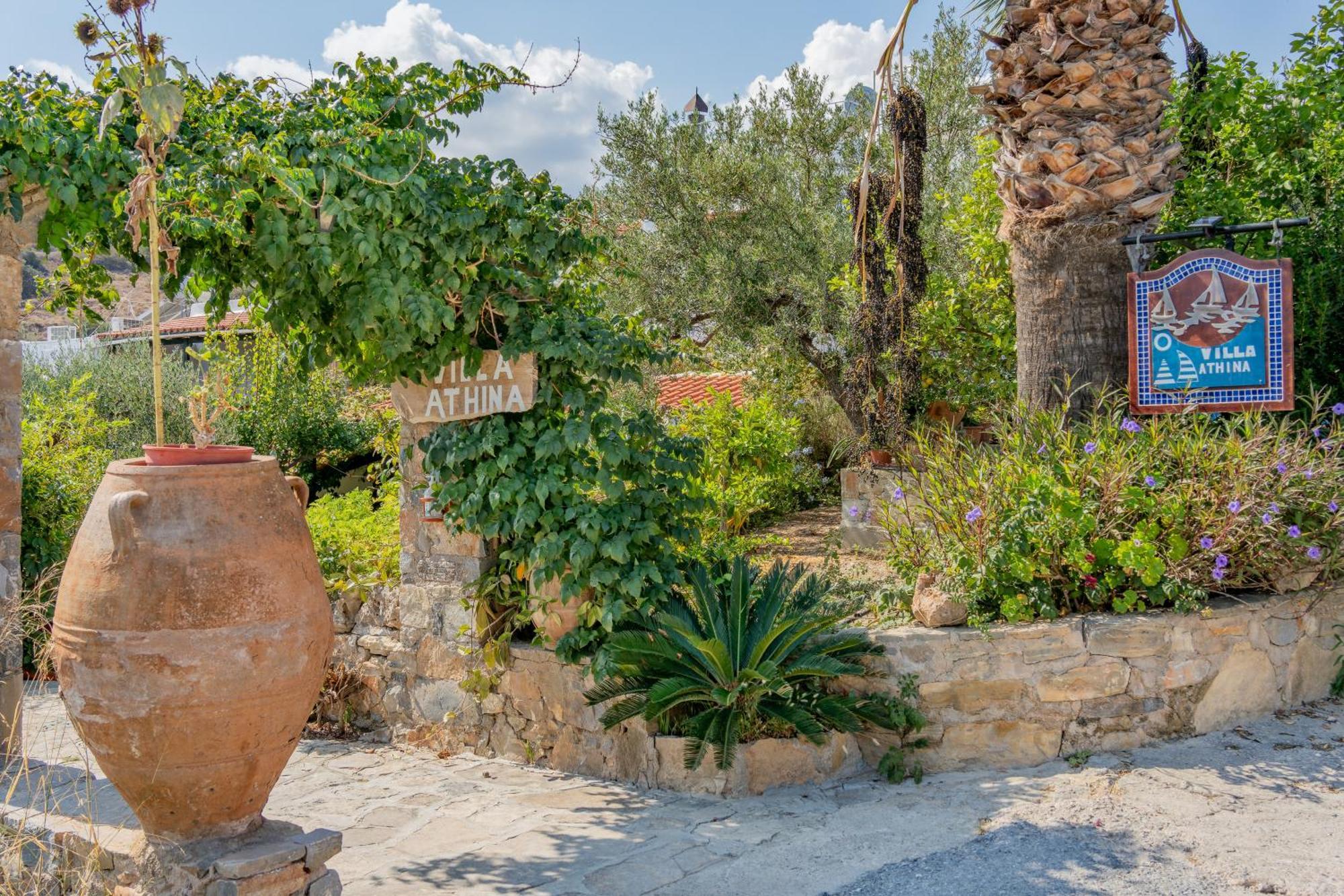 Athina * איסטרו